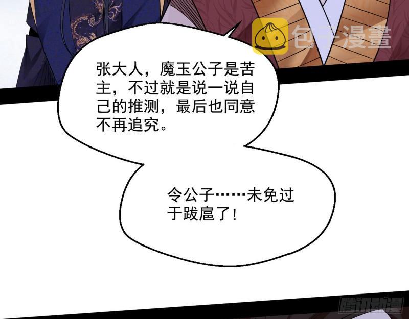 给脸不要脸53