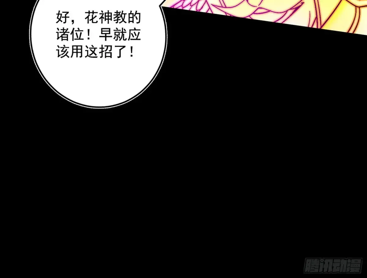 史上最强先天四重58