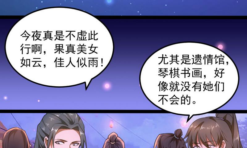 强中更有强中手126