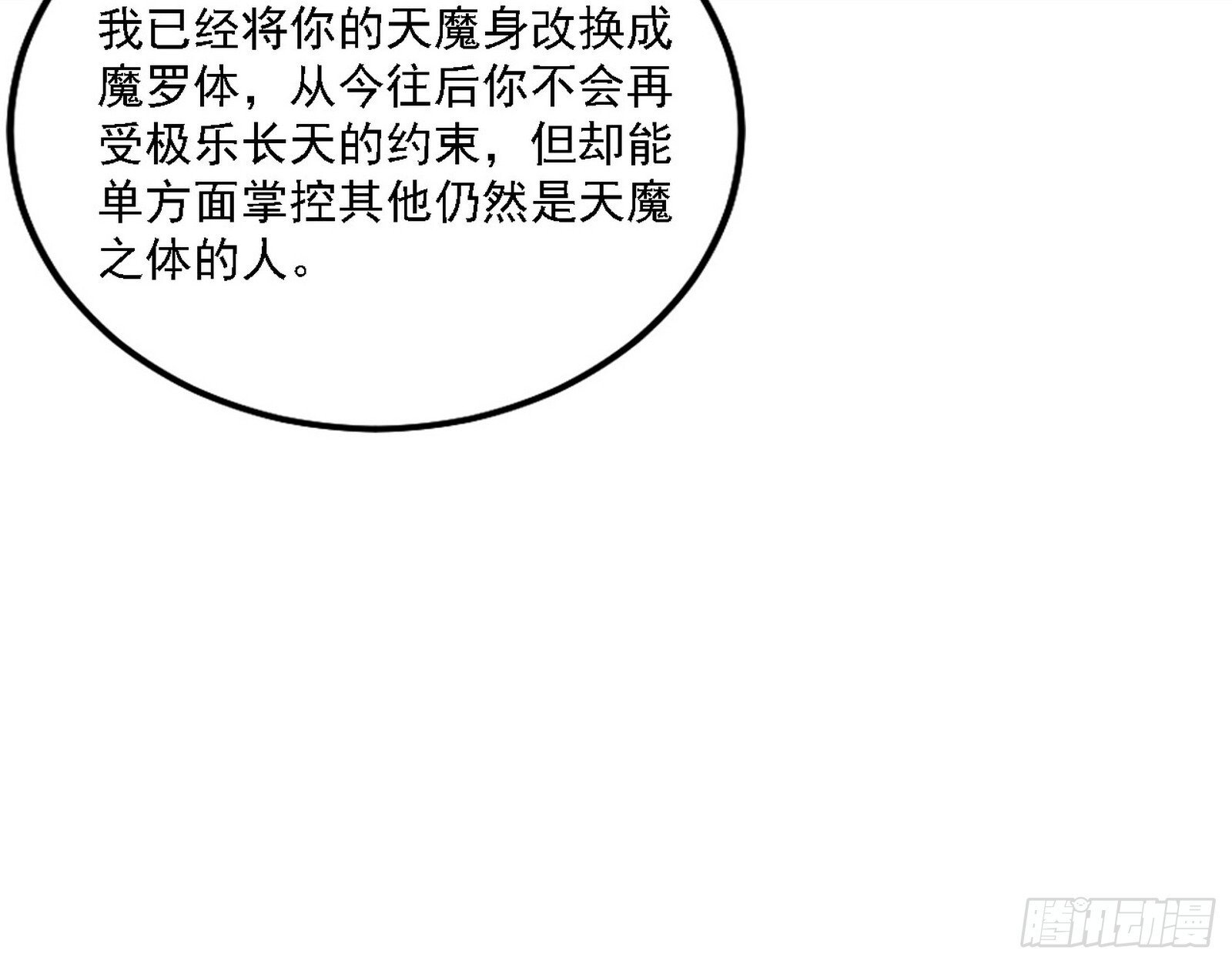 又是他！42
