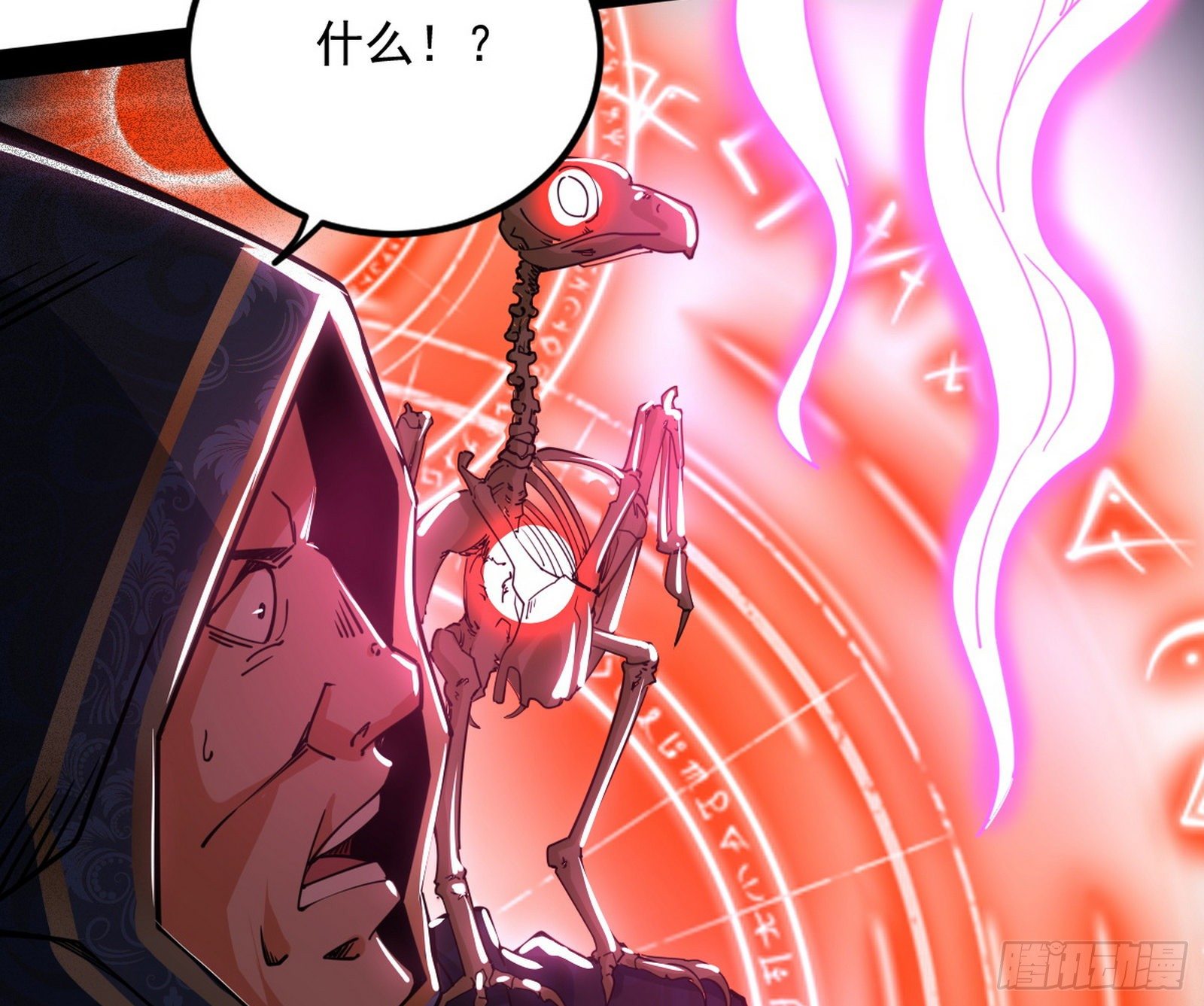 打爆63