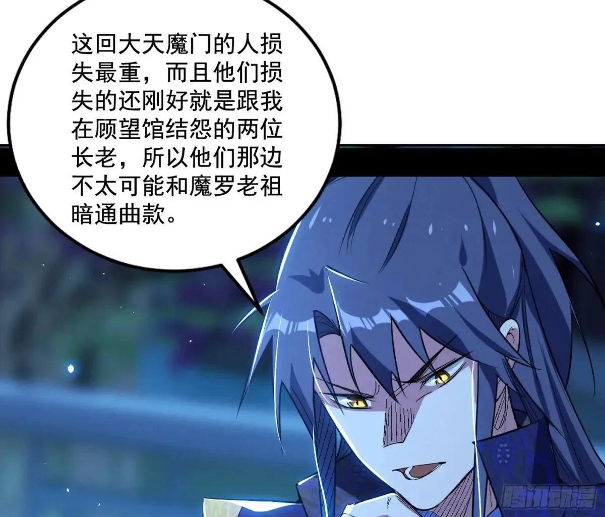 脏水，我也会泼90