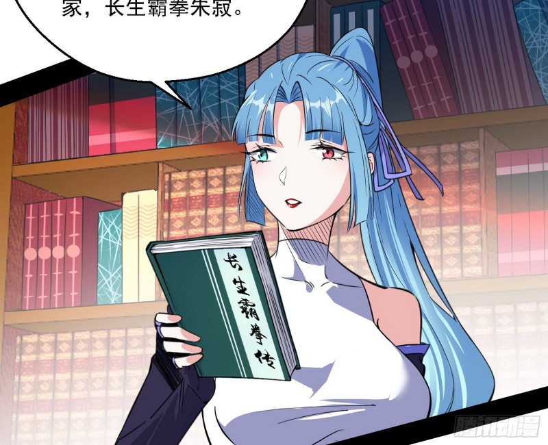 长生霸拳24