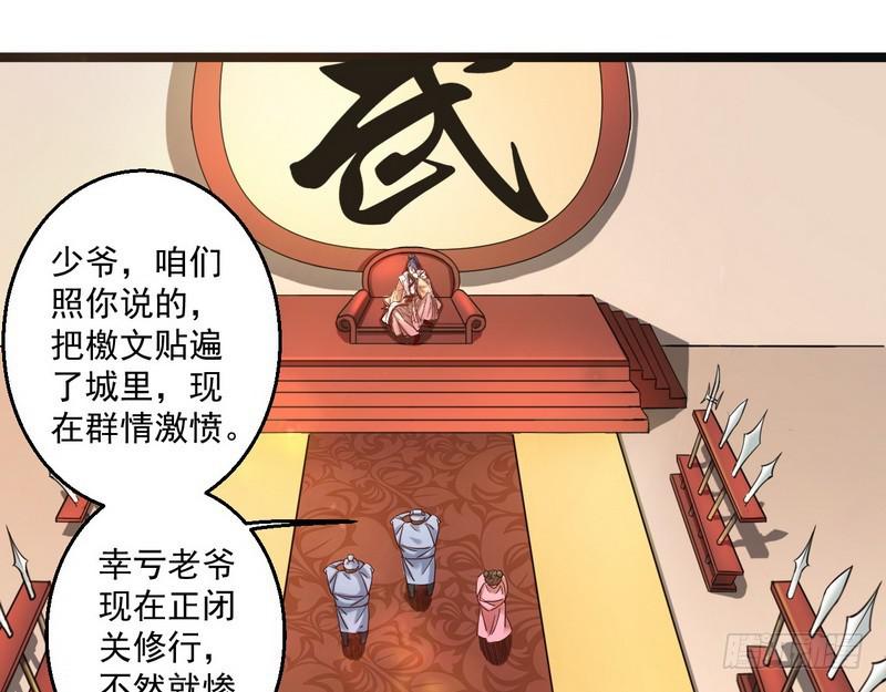 想要自救，先得自污14