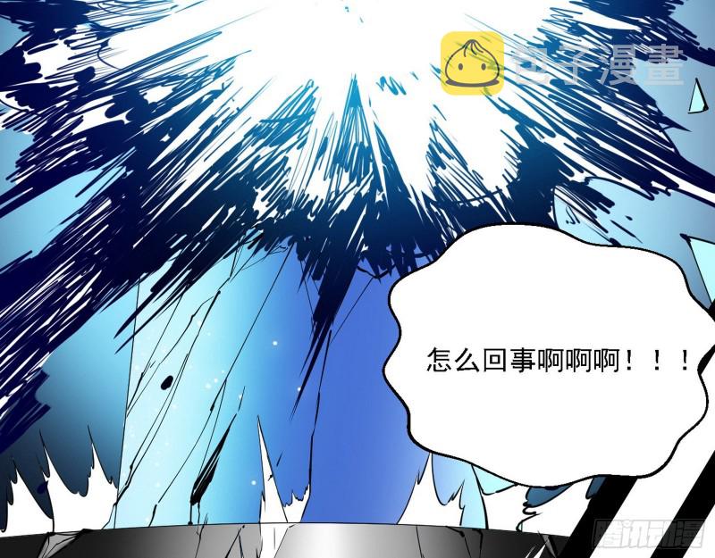 炸了42