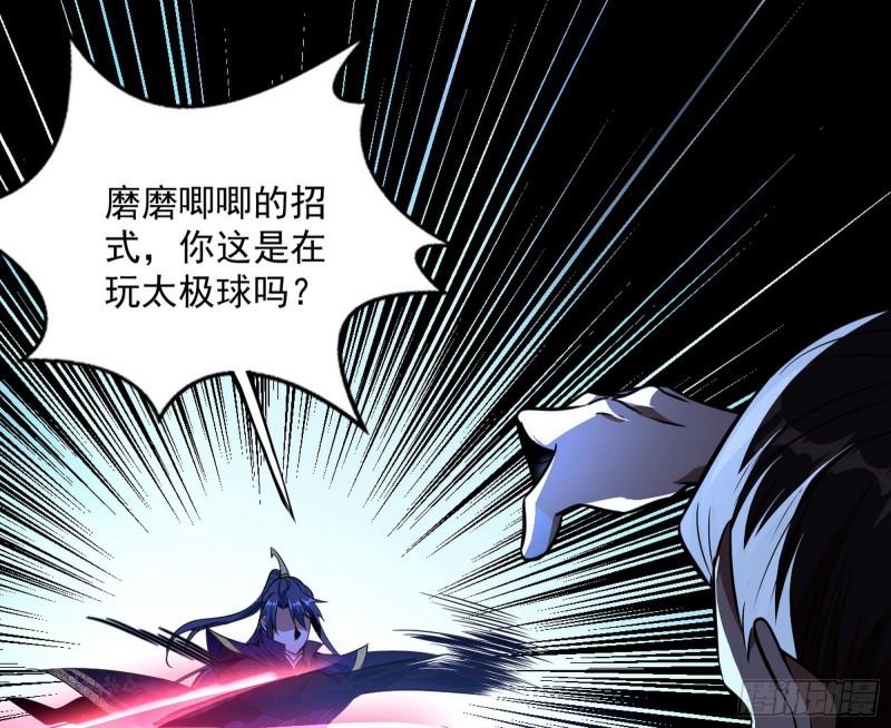 打爆你！6