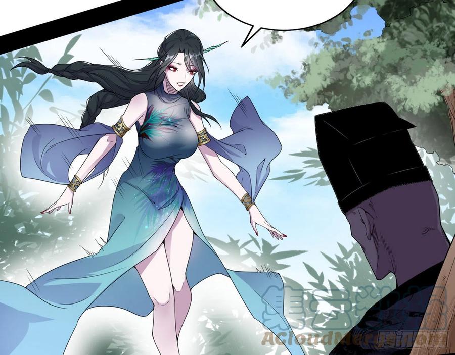 千面公子重出江湖116