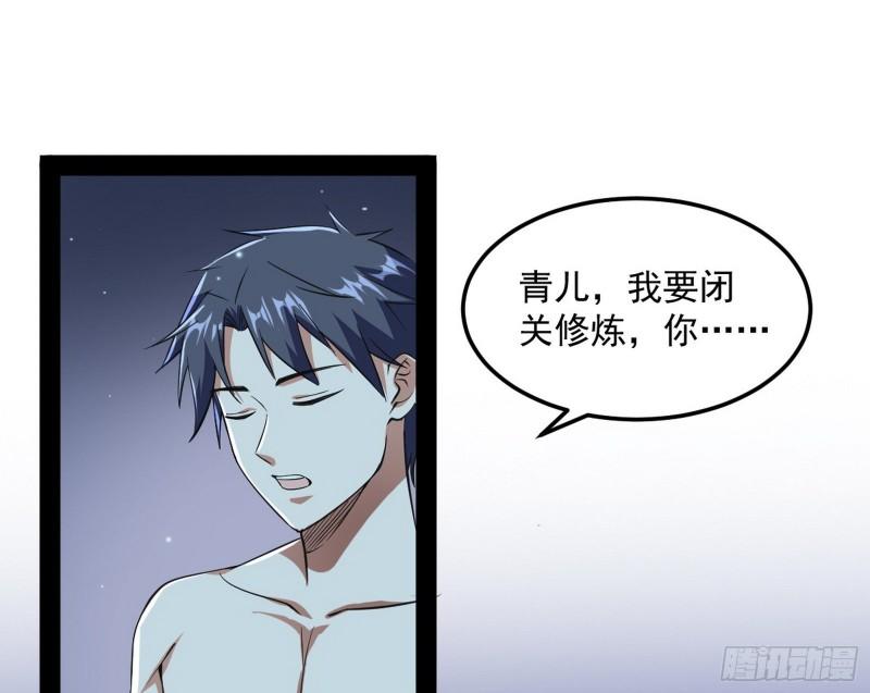 神憎鬼厌的利与弊88