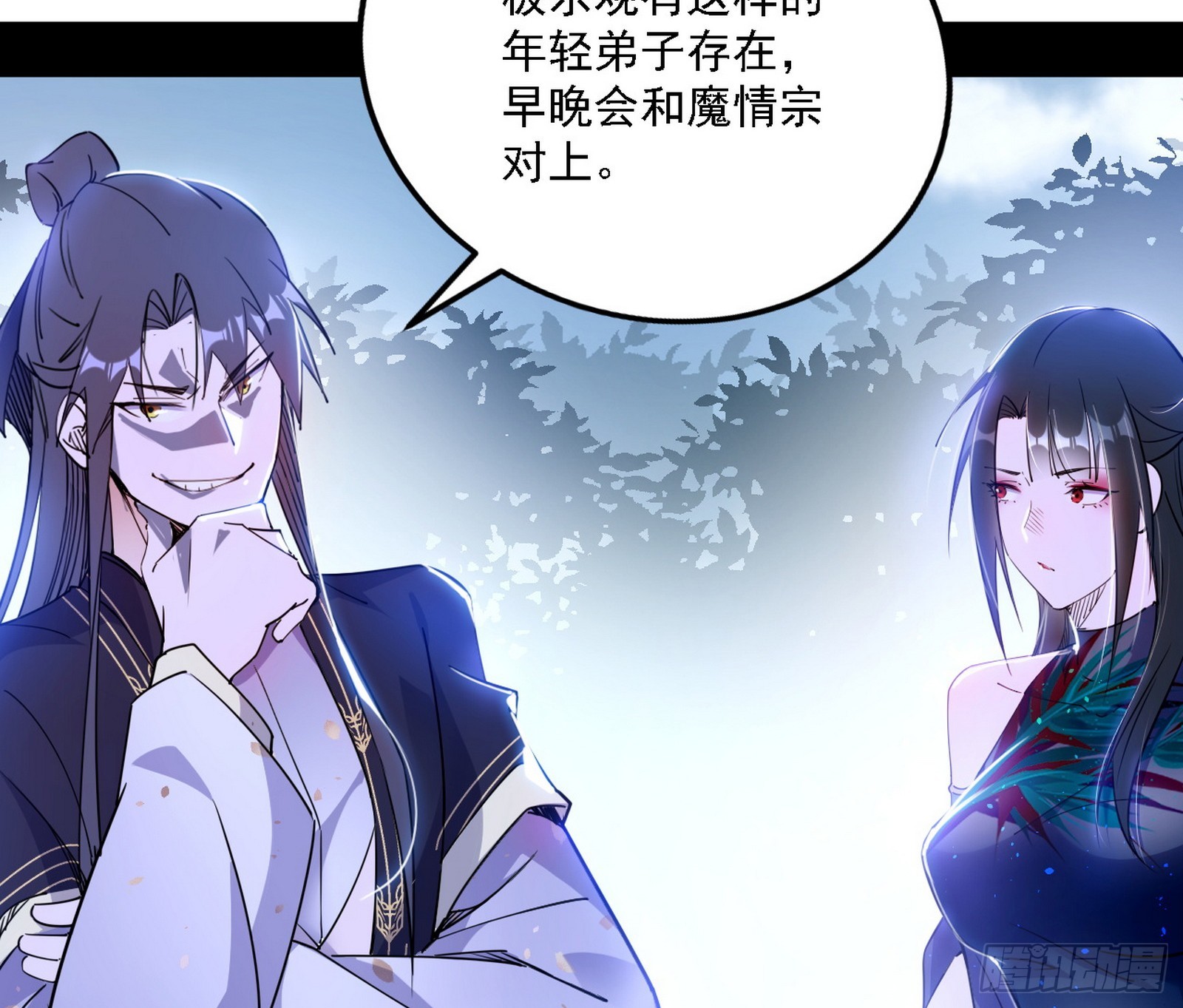 闻道宗天骄与极乐观弟子126