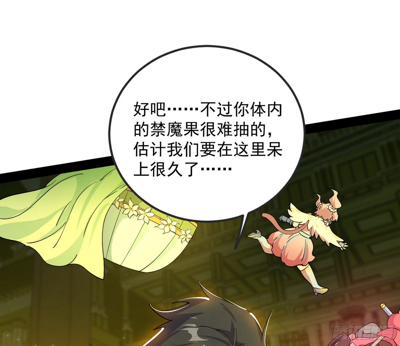 教练，我要学魔法！57