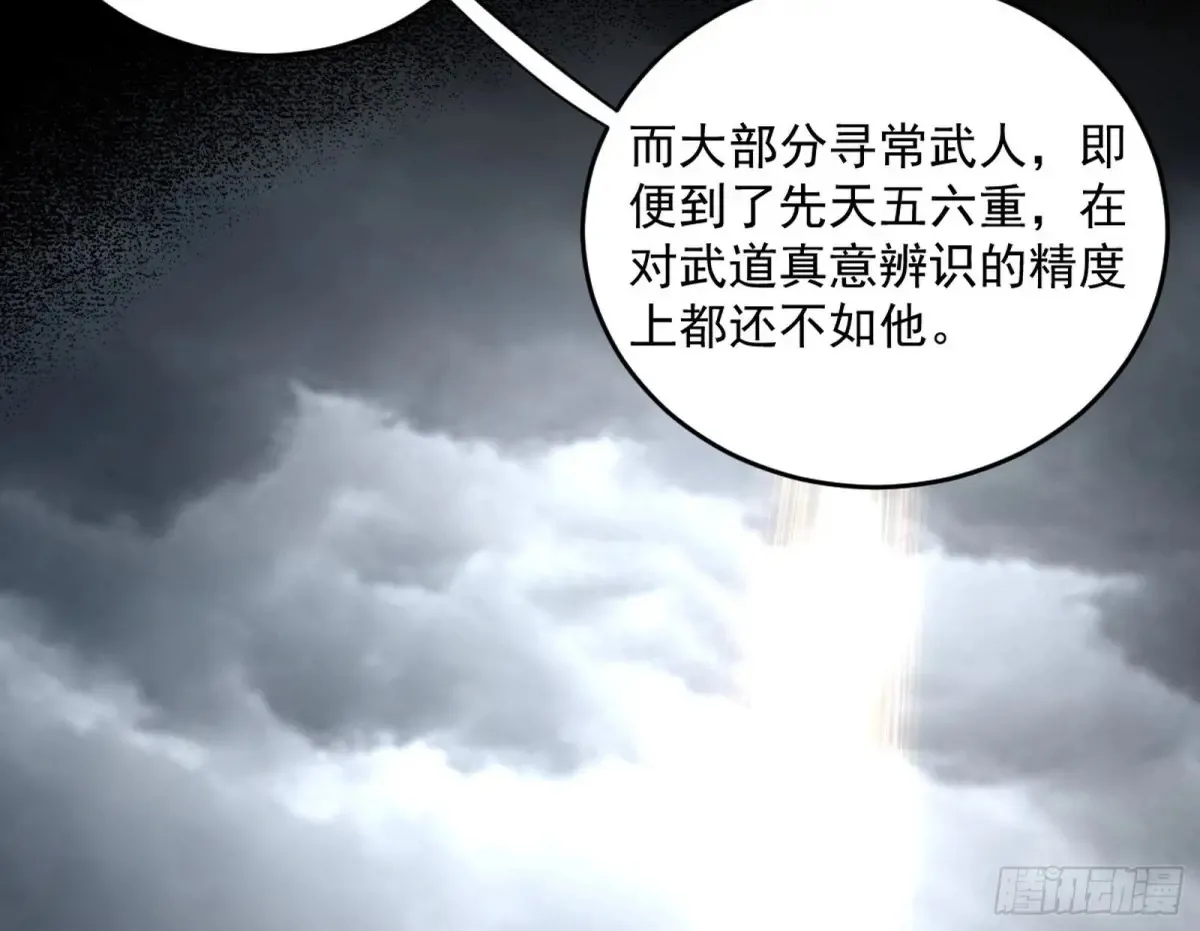 定计14