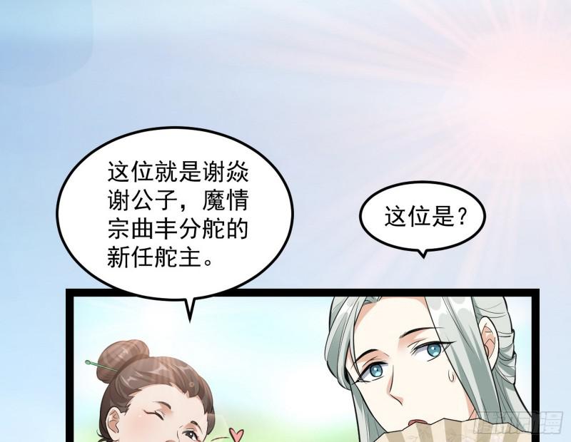 画风相似的人153