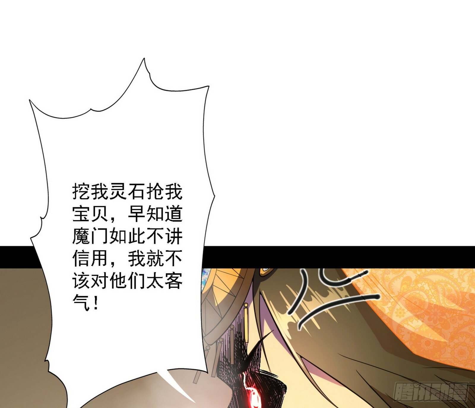 别有洞天6