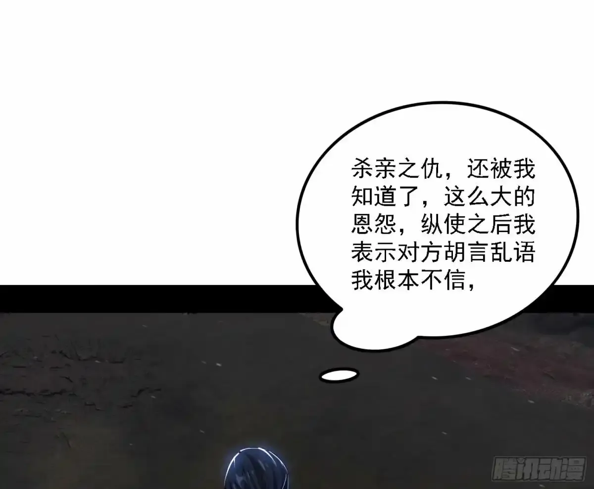 大汉公主颜如玉 【一更】89