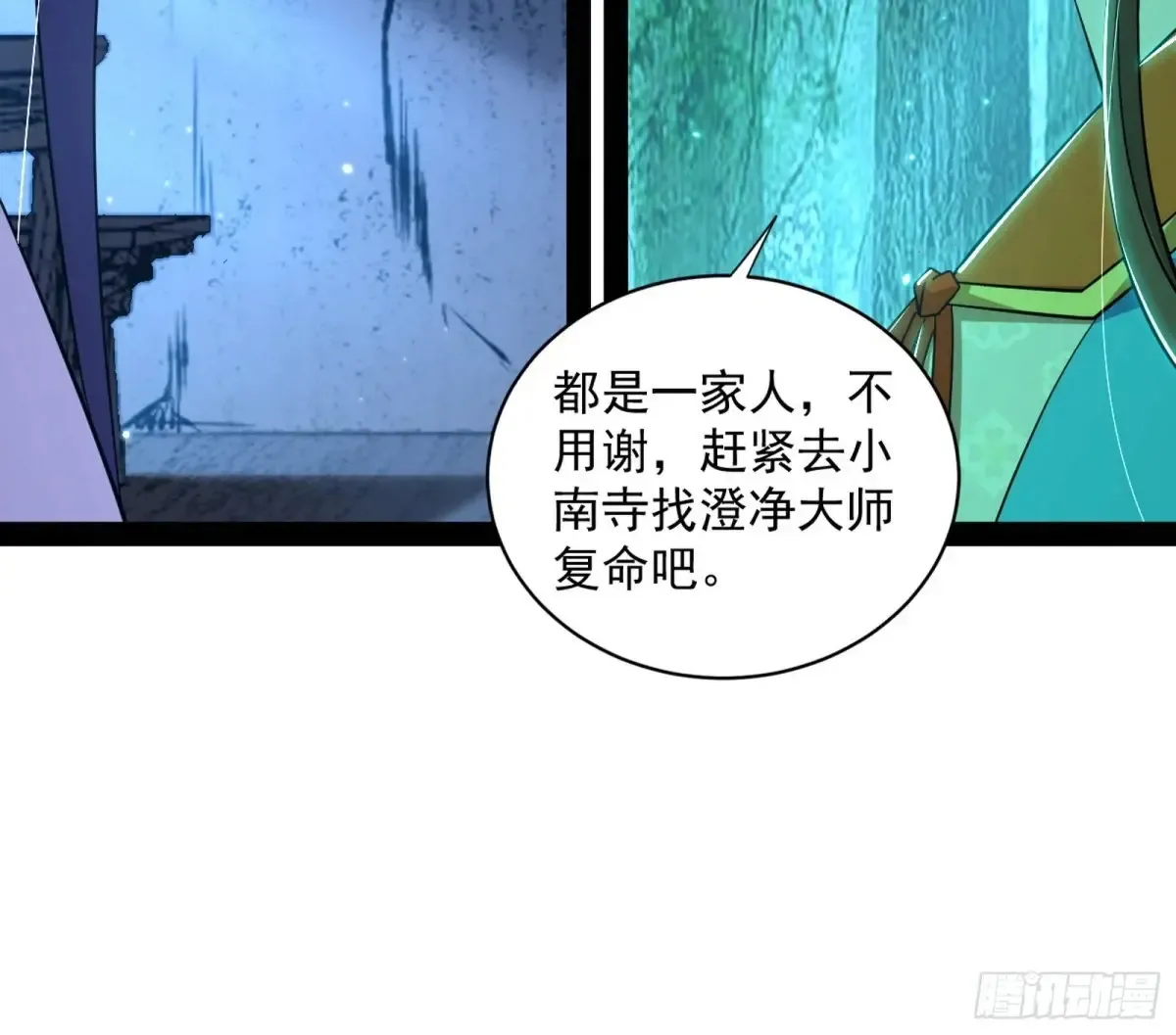 余波77