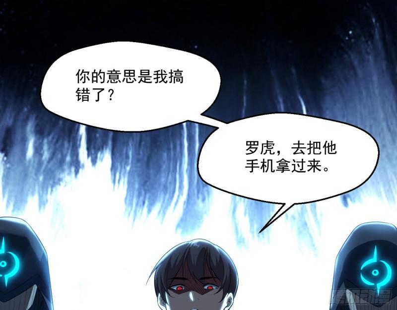 众叛亲离42