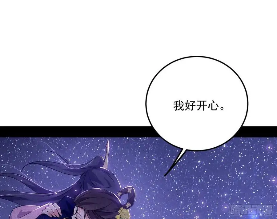 兰因絮果，女萝心经，谢焱的反击117