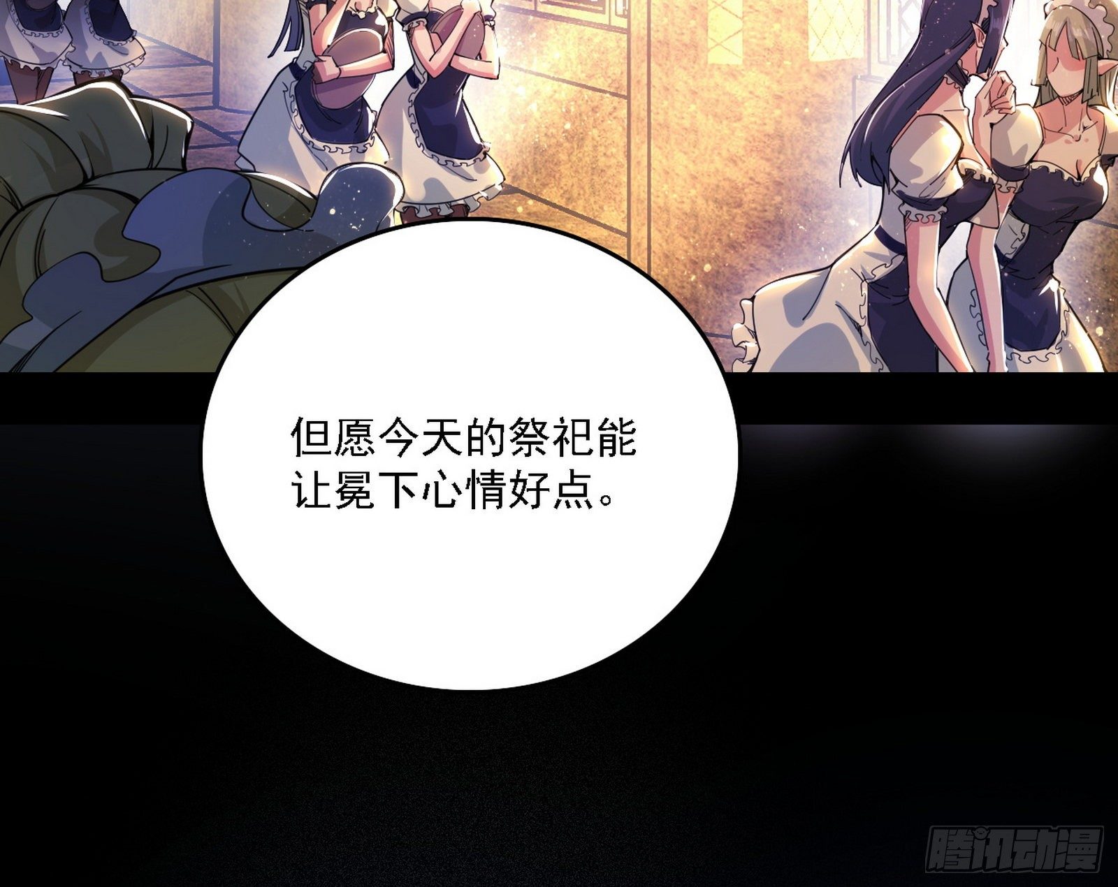 源点暴涨5