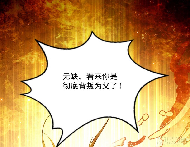 身份败露2