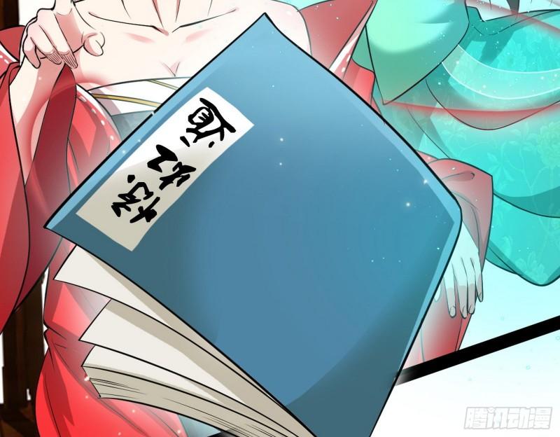 惊虹遁和无字经43