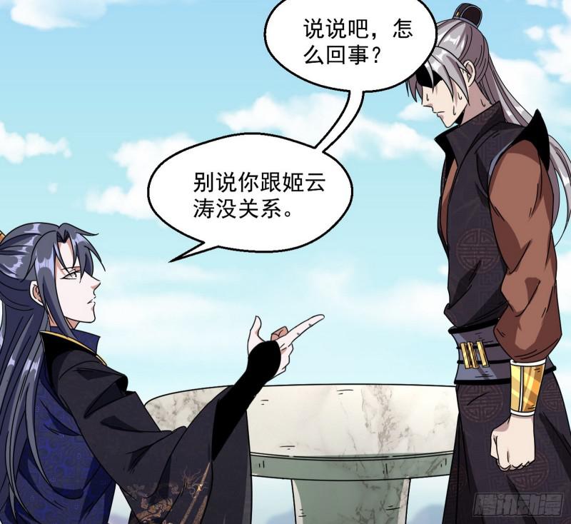 六欲心魔诀4