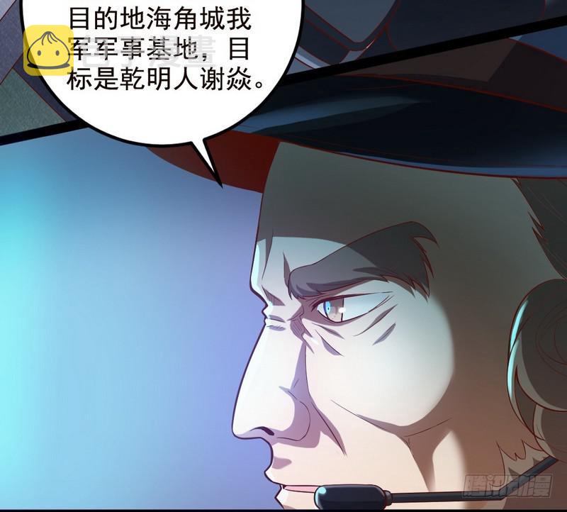 帝国永恒15