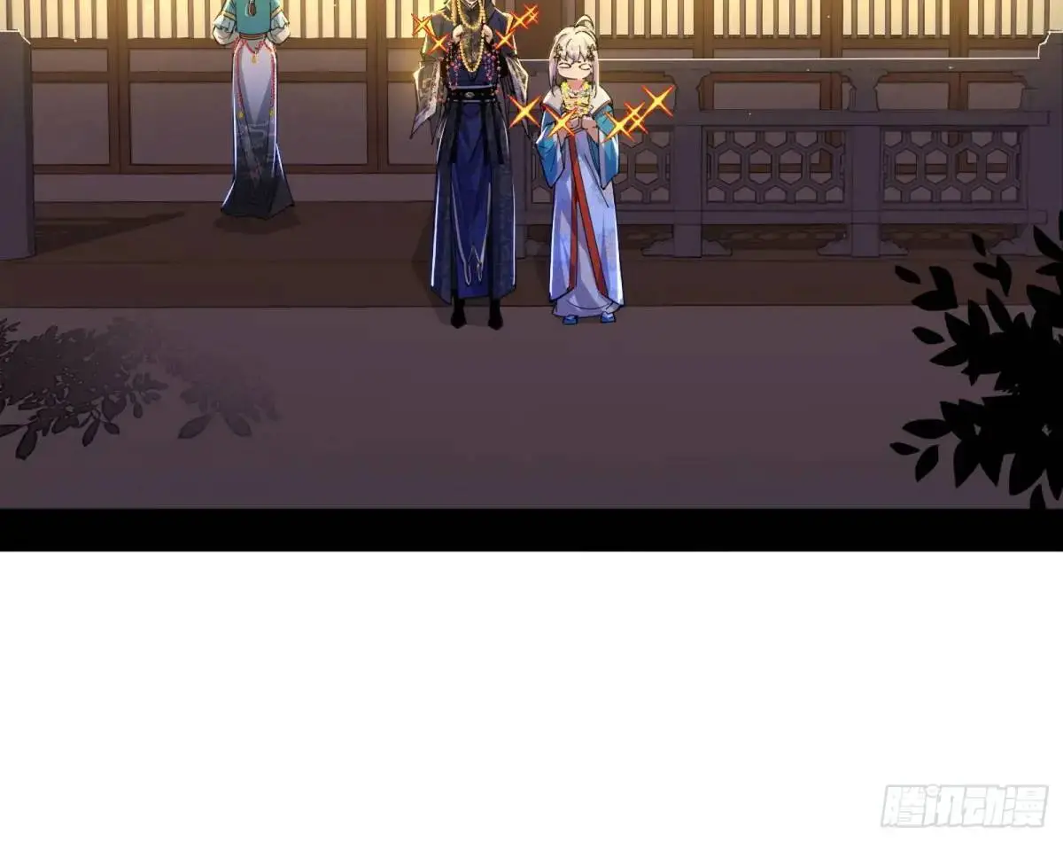 公孙长老的垂青102
