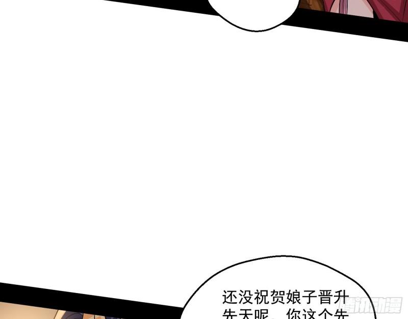 我的老婆是先天123