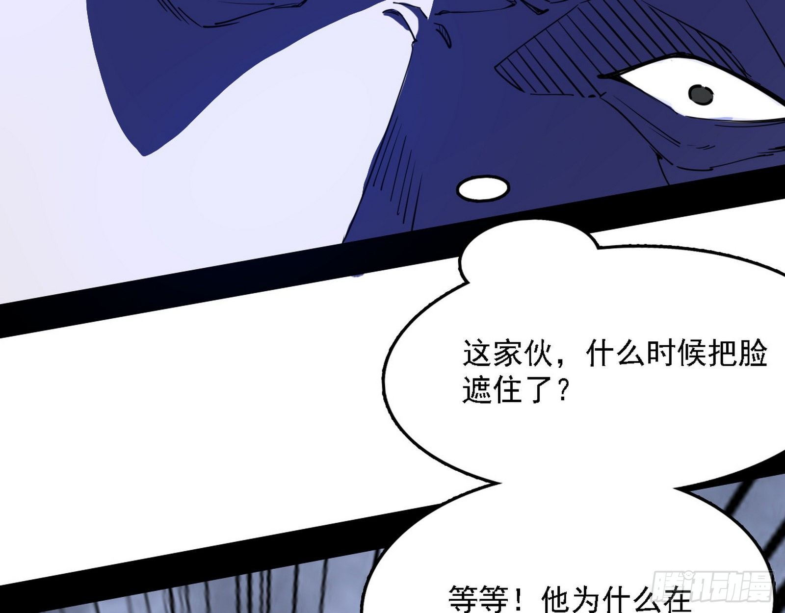 痛快一战93