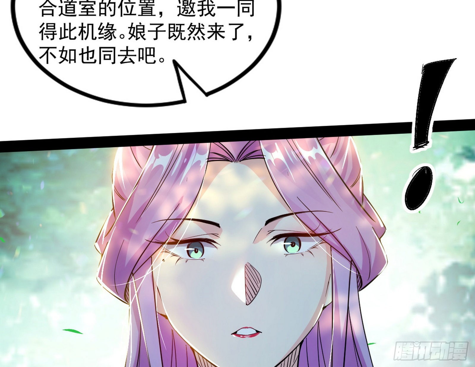 试探葛异82