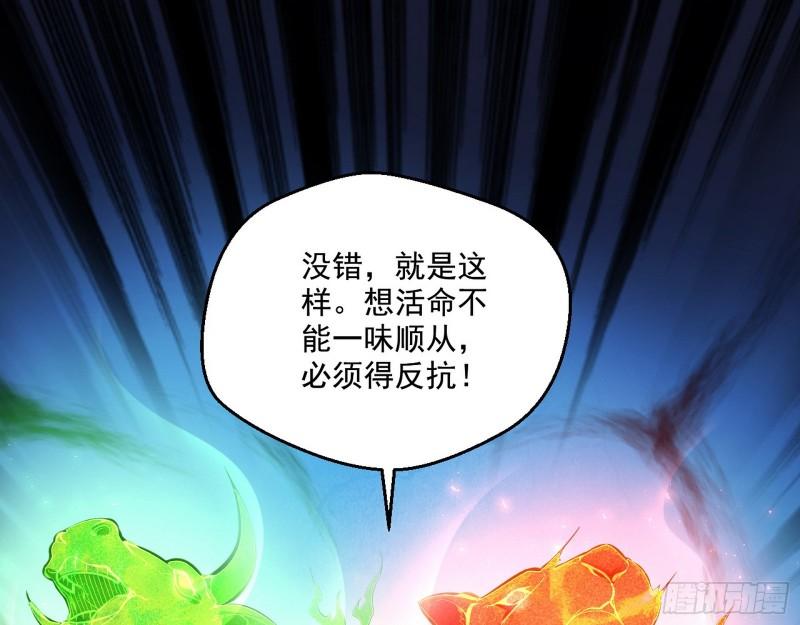 直播打鬼王78