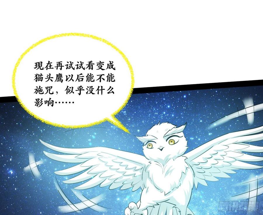 青儿带来的小惊喜107