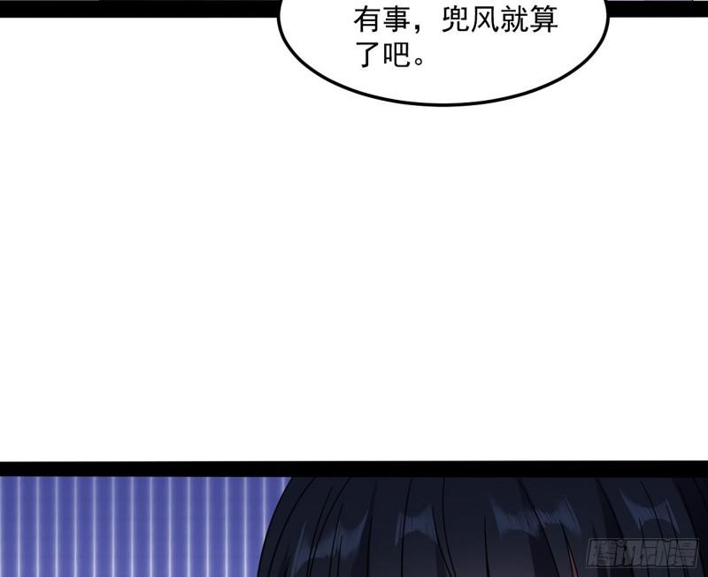 通灵世界96