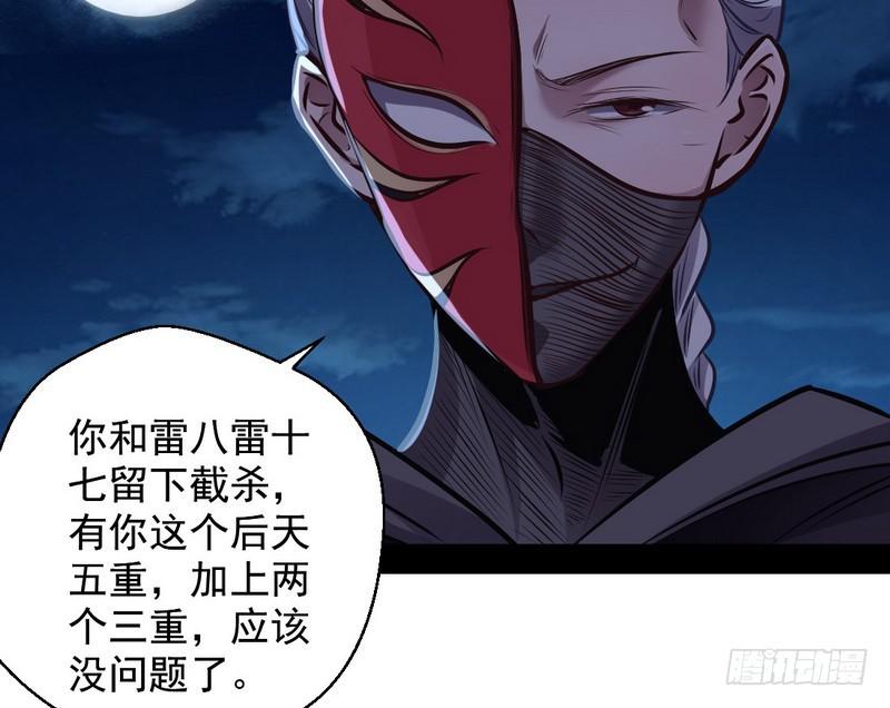 我已经无敌啦！85