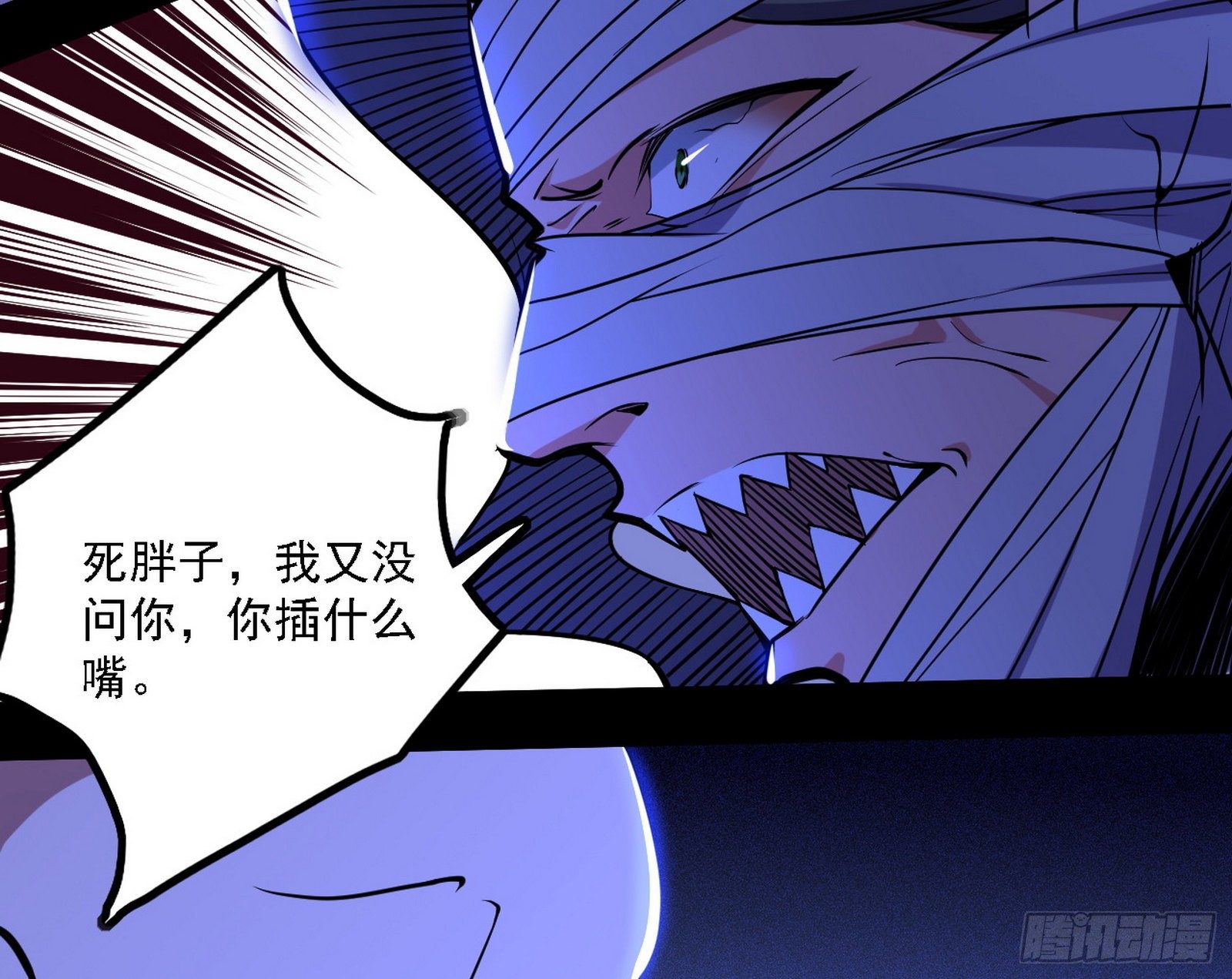 洗清嫌疑10