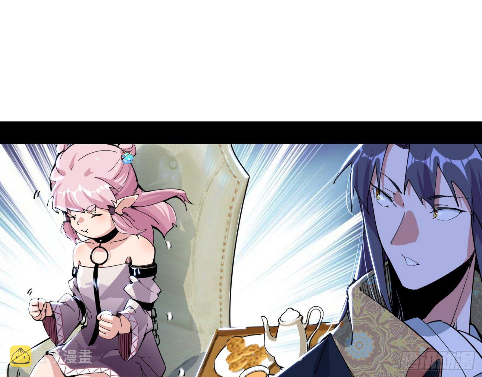 行藏败露与禁魔果21