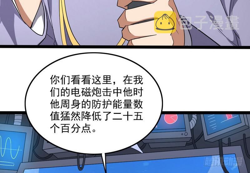 有我无敌114