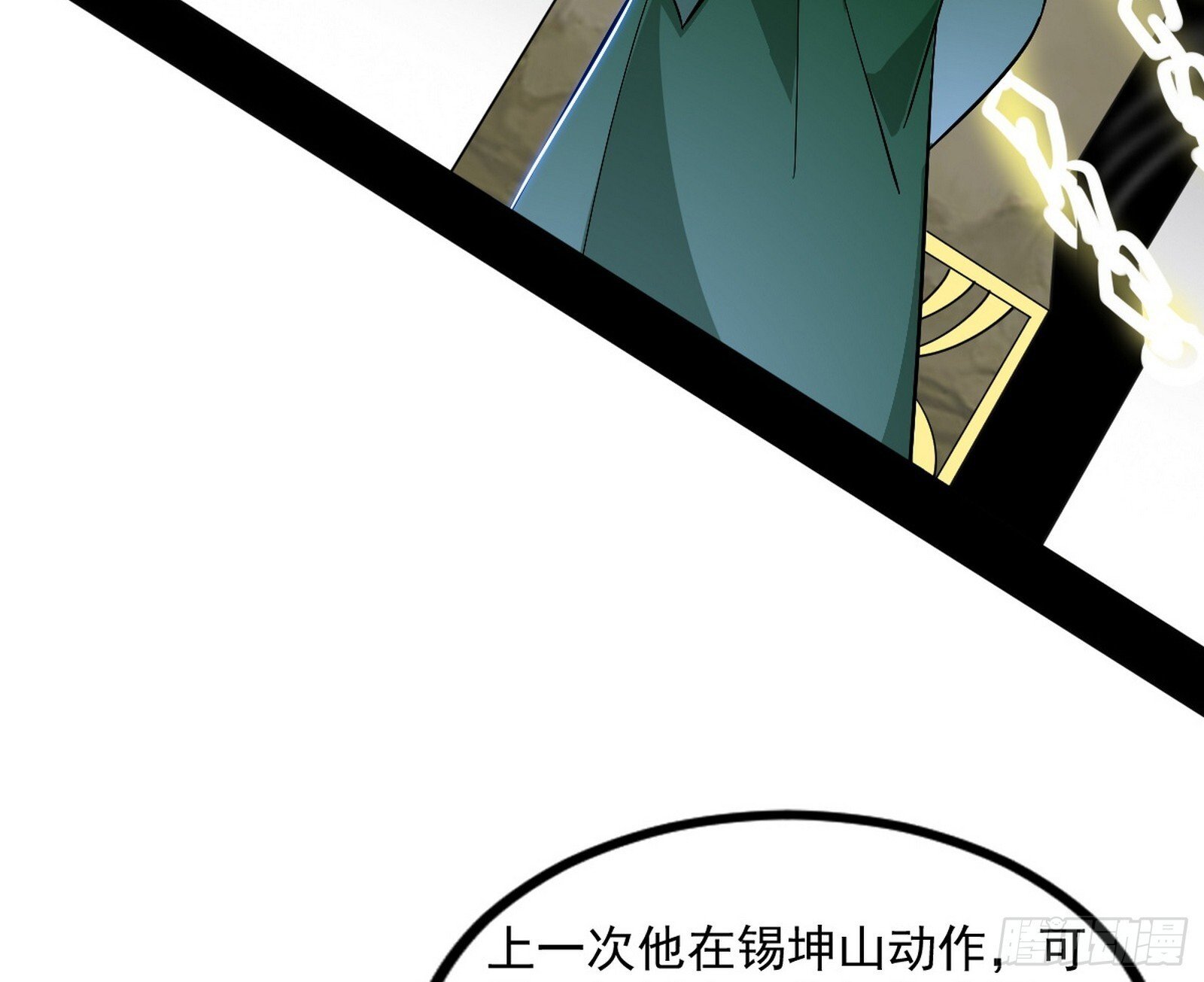 长生天福音使——邪天剑姬147