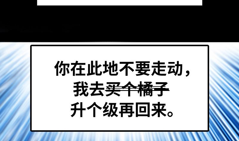 预告33
