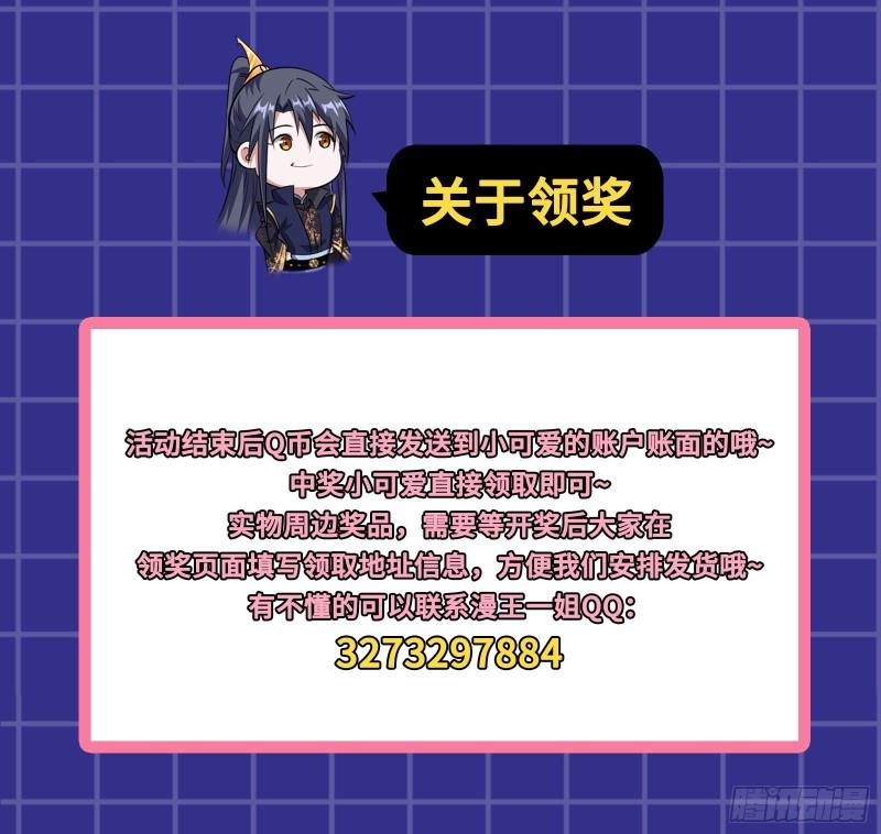 最后一战 盆满钵满180