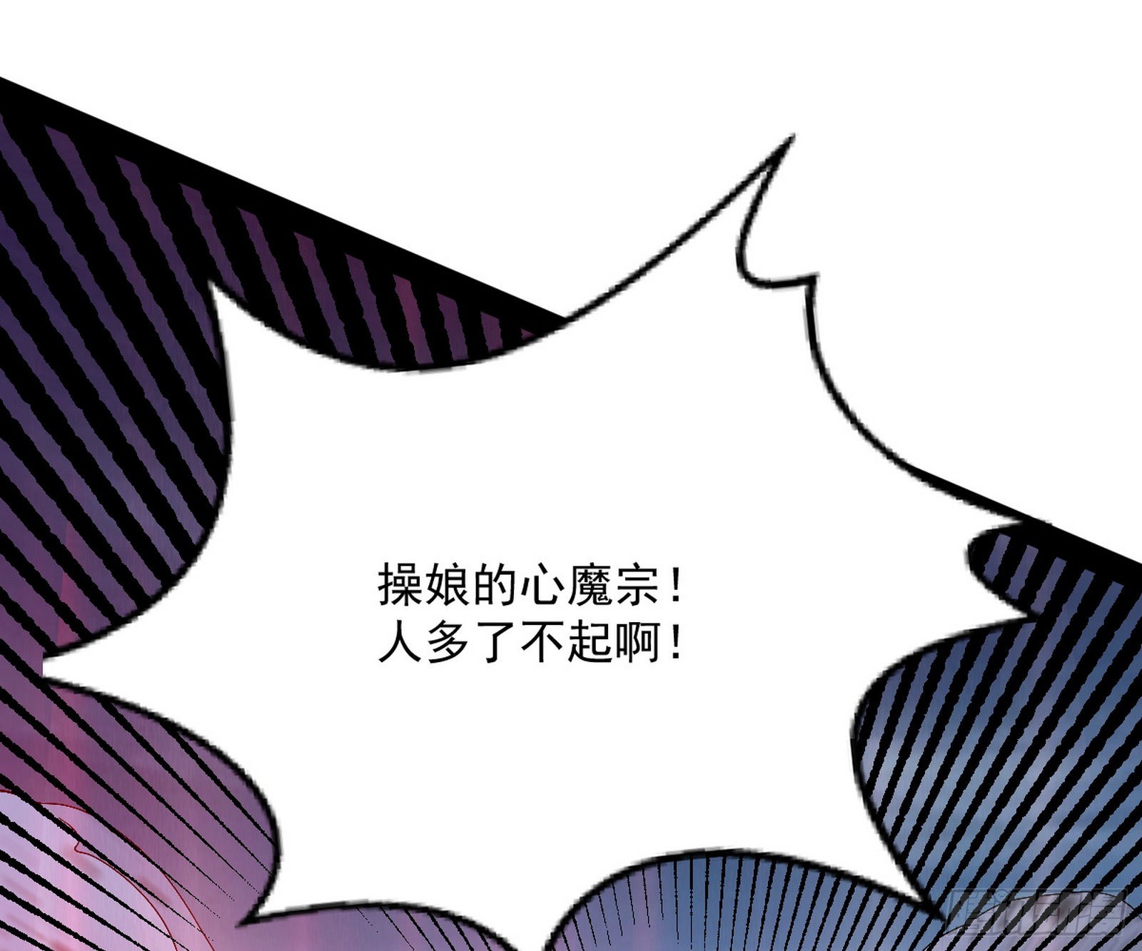 驱狼诱虎，双双入局78
