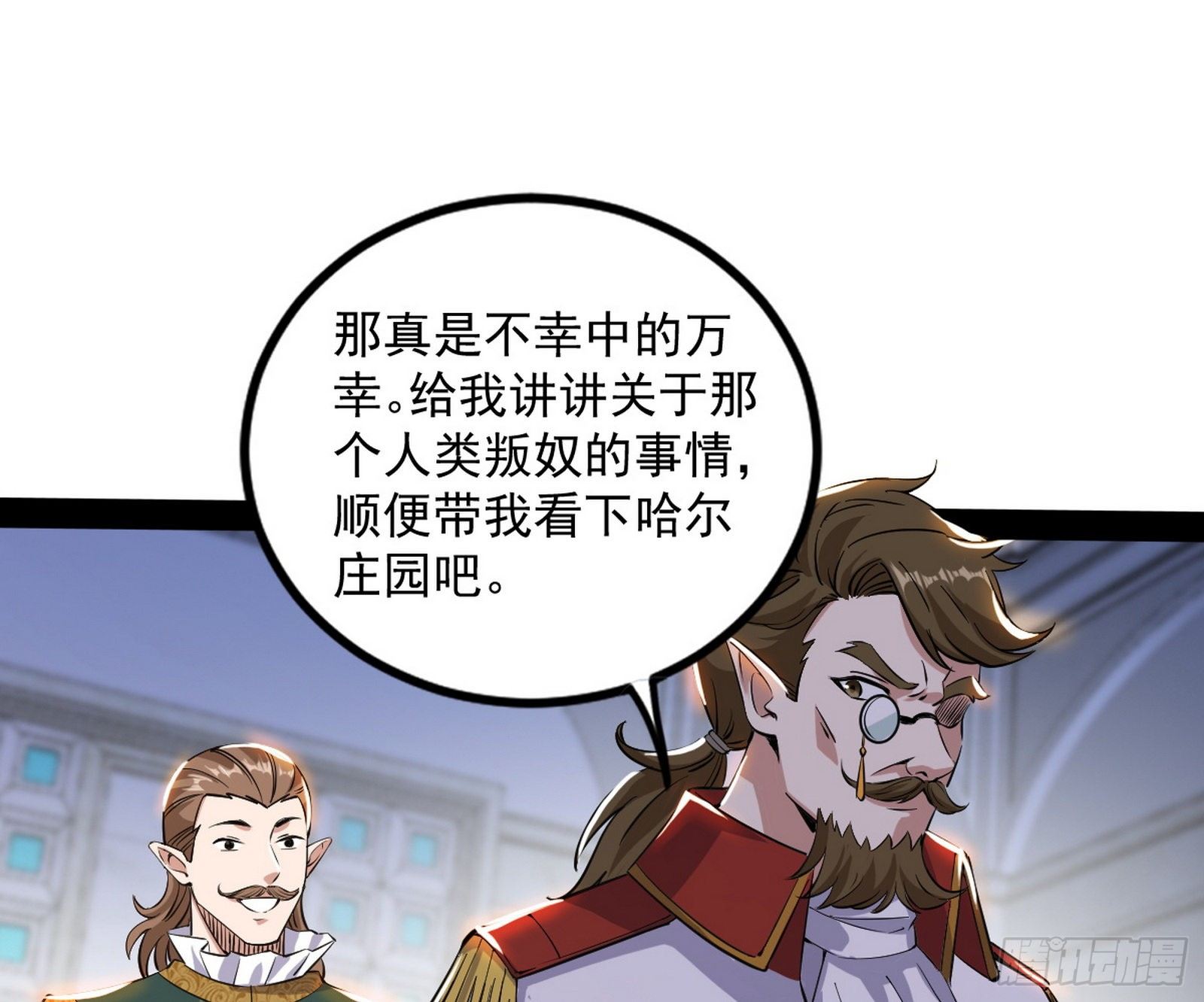 危机意识和嗅欲支25