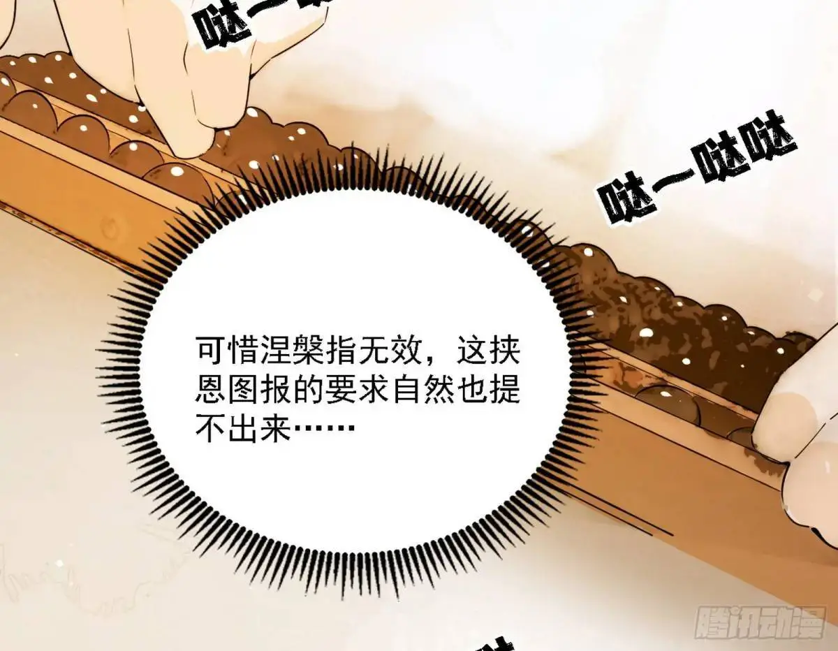 美人自古如名将，不许人间见白头67