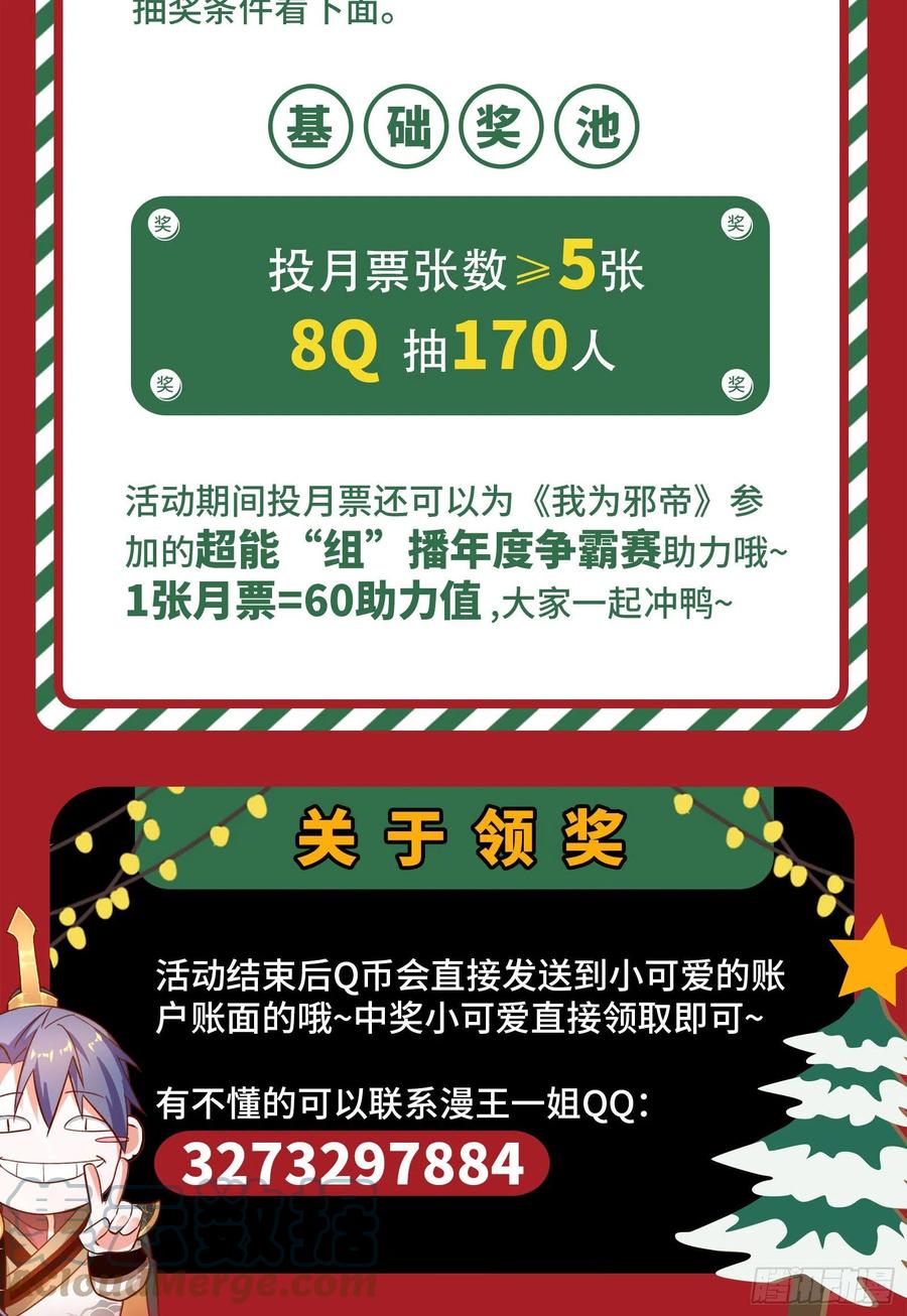颜如玉的计划124