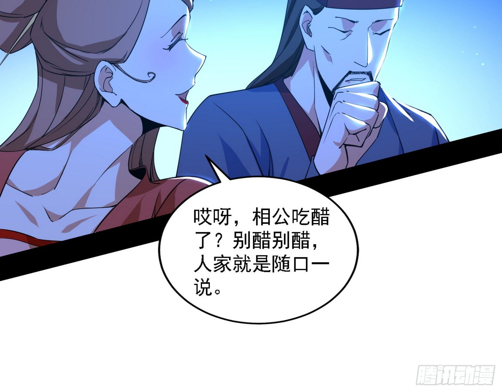 帝王诗108