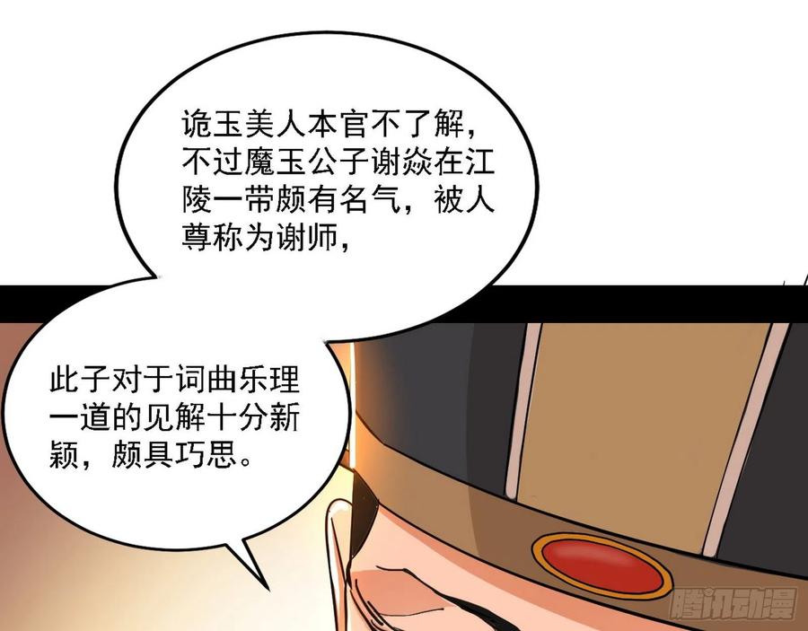 联袂而来106