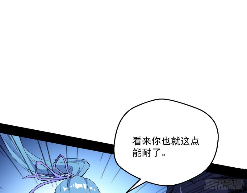 最强之盾70