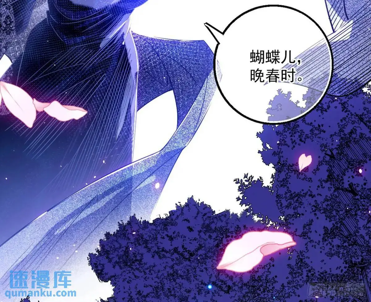 公孙长老的垂青56