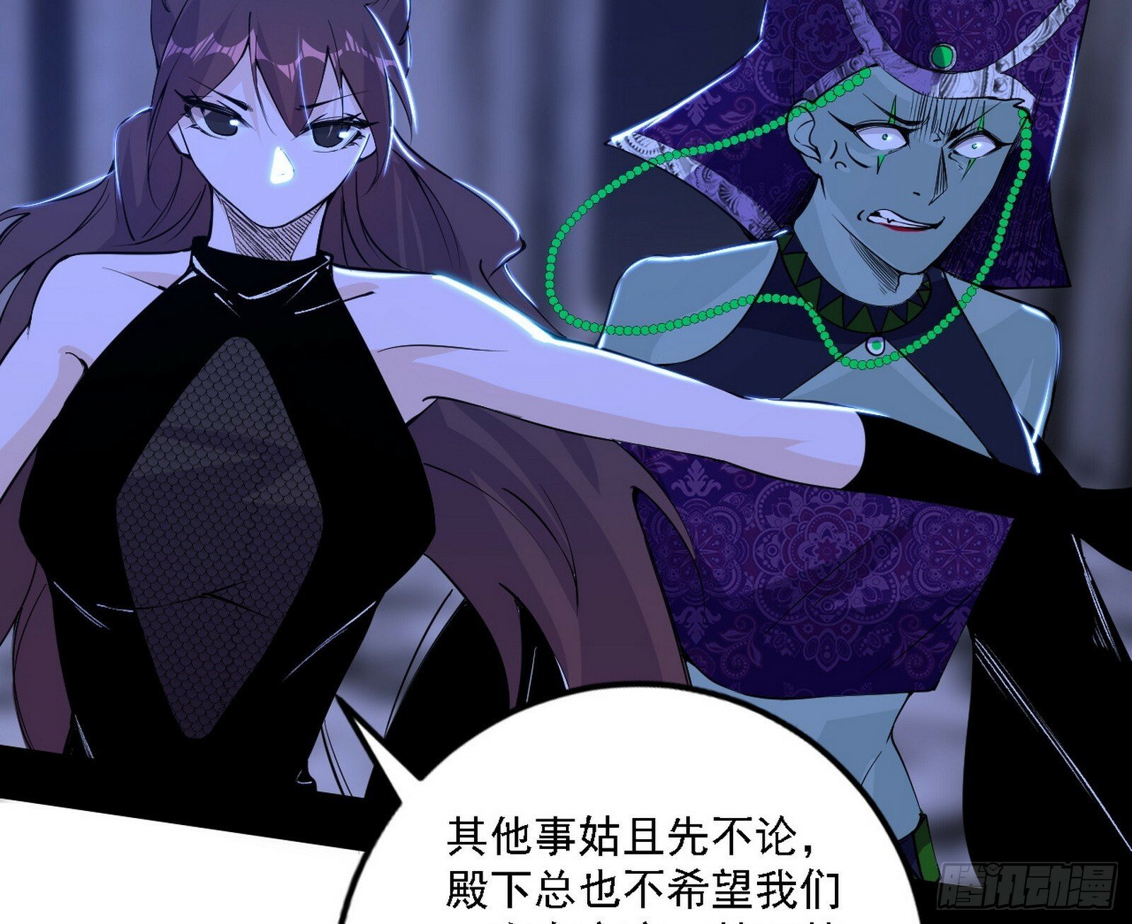 心如蛇蝎颜如玉29