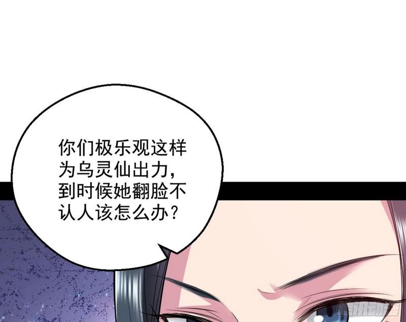 大局已定？94